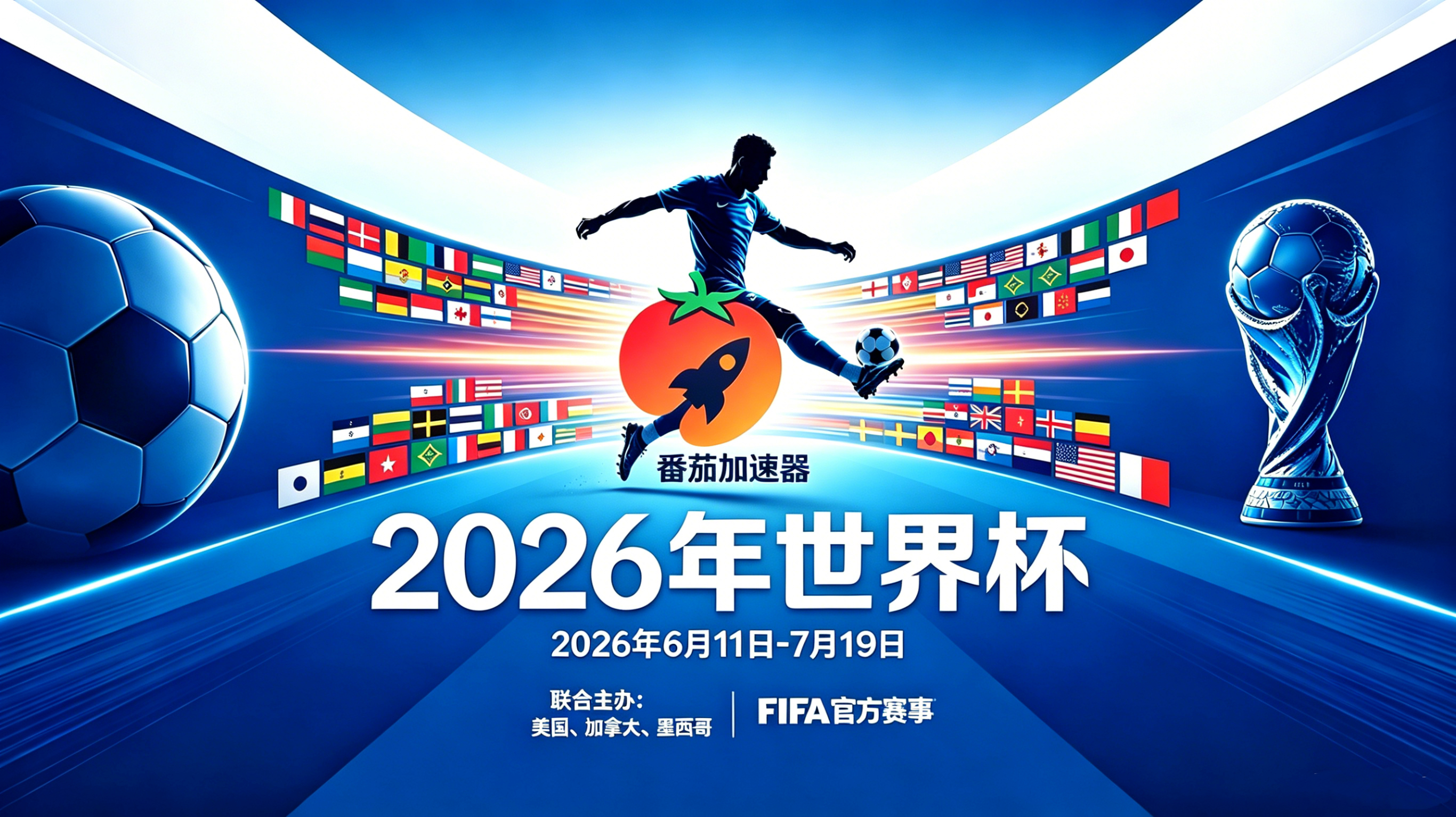 交管12123在国外不能登录什么情况教程