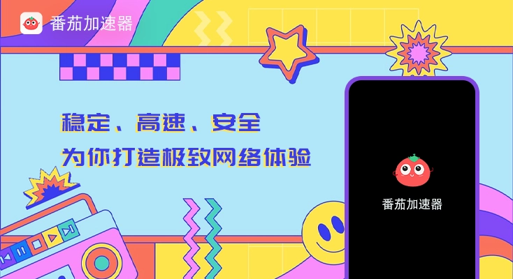 爱奇艺在国外能用吗教程