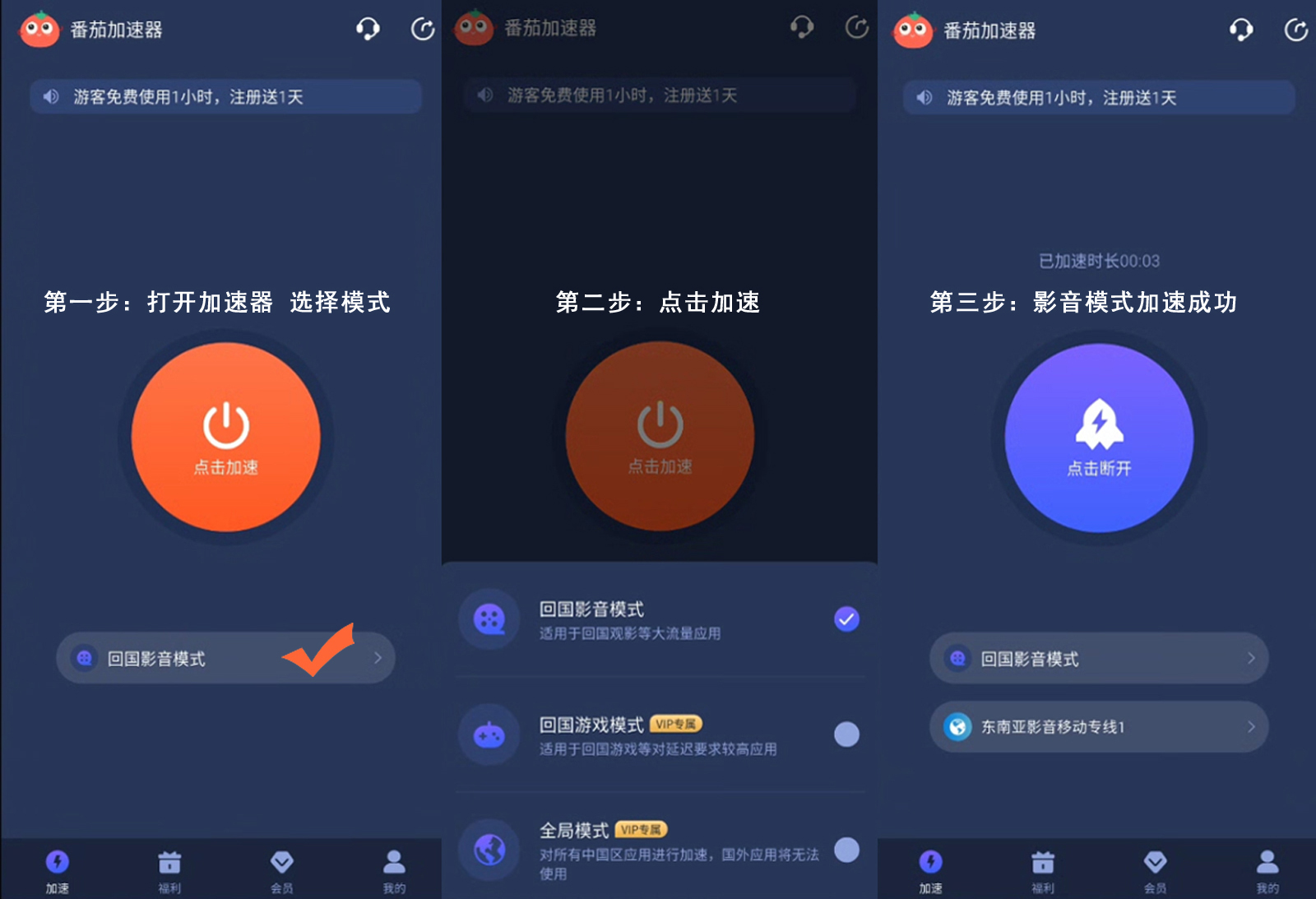 网易云在海外能听吗教程
