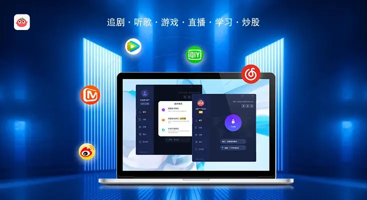 手机qq音乐在国外听不了歌怎么办教程