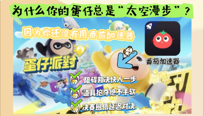 雷神手游VPN好用吗？和lightVPN对比哪个回国效果更好？教程