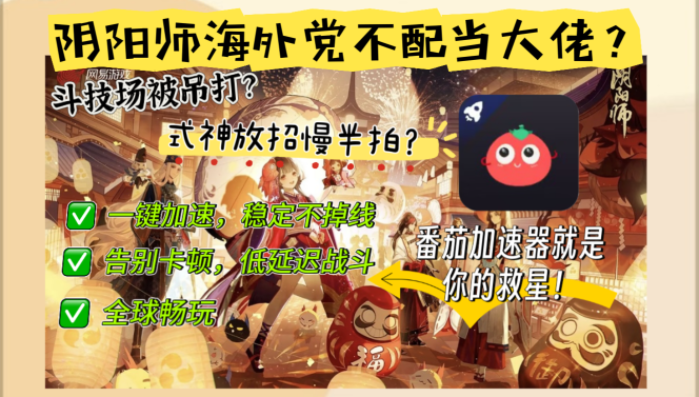 海外如何收看欧洲杯教程