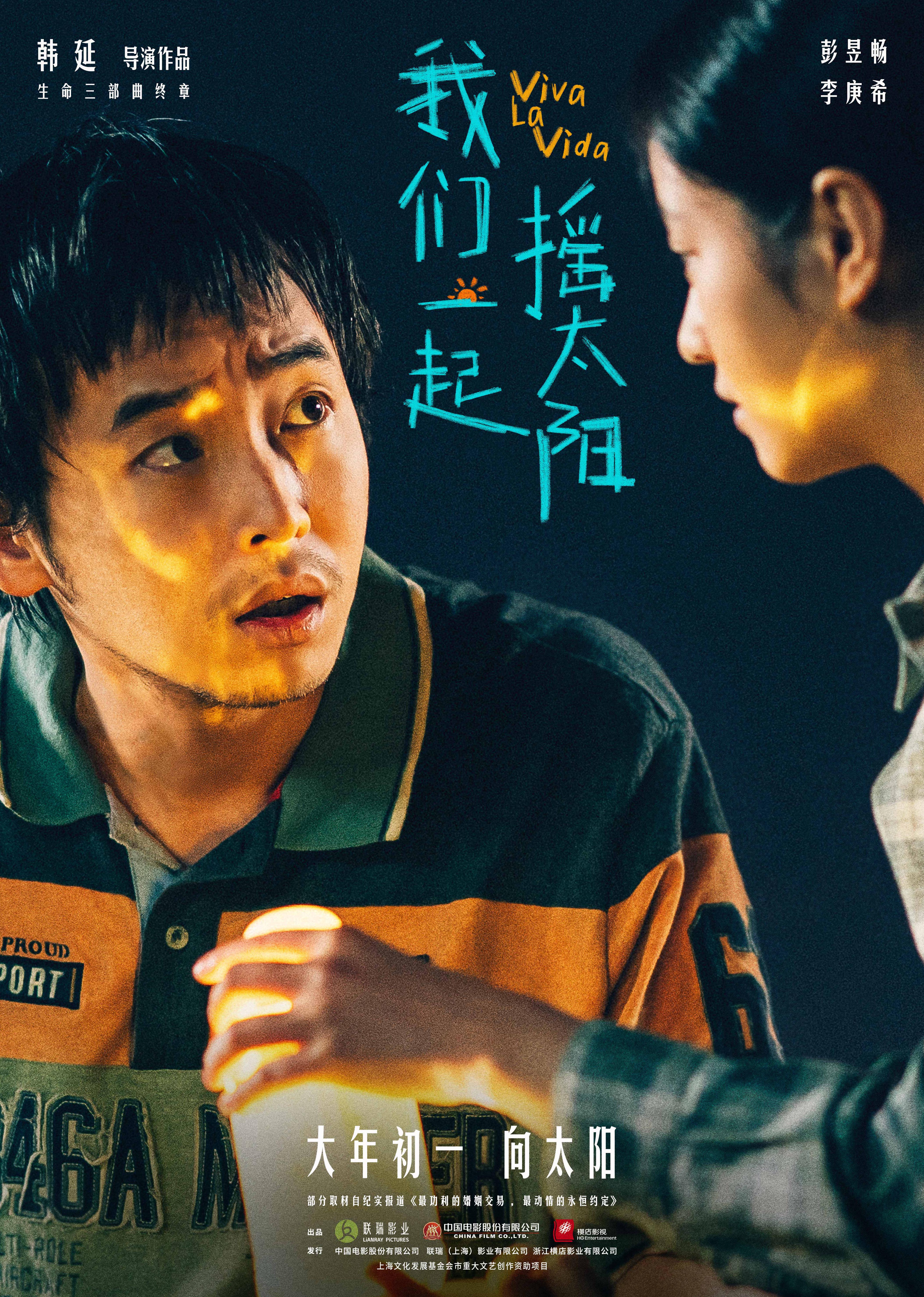 腾讯视频地域限制解决教程