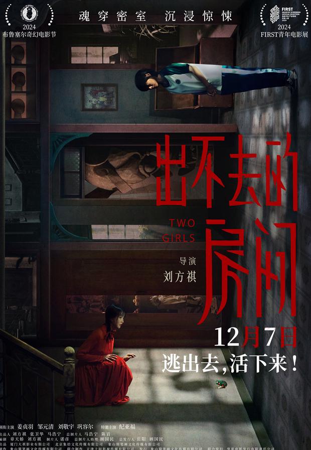 国外怎么看国内的电视剧用什么软件教程