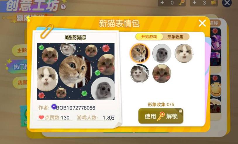 人在国外怎么玩国内手游教程