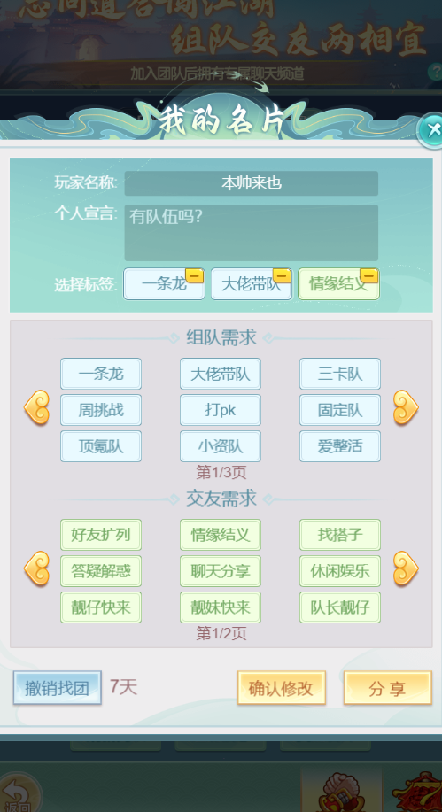 在国外能玩永劫无间吗教程