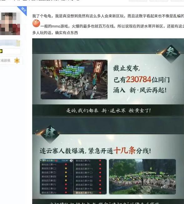 海外怎么玩国服lol教程