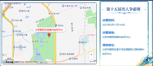 在国外玩和平精英用什么加速器?教程
