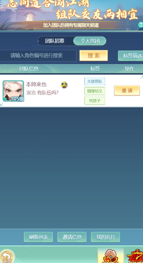 在国外能玩永劫无间吗教程