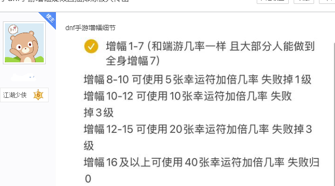 在国外玩魔兽世界国服延迟高怎么办教程