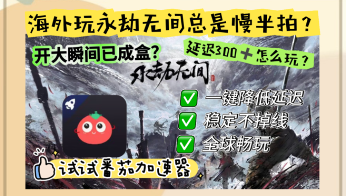 12123国外无法登录教程