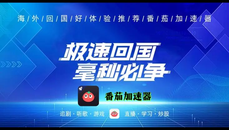 在英国玩王国保卫战4延迟高怎么办教程