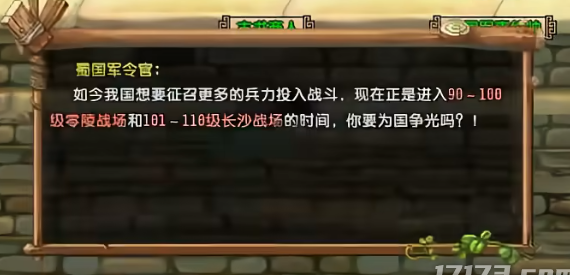 国外玩国内游戏用国内账号教程