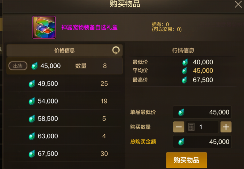 在国外玩魔兽世界国服延迟高怎么办教程