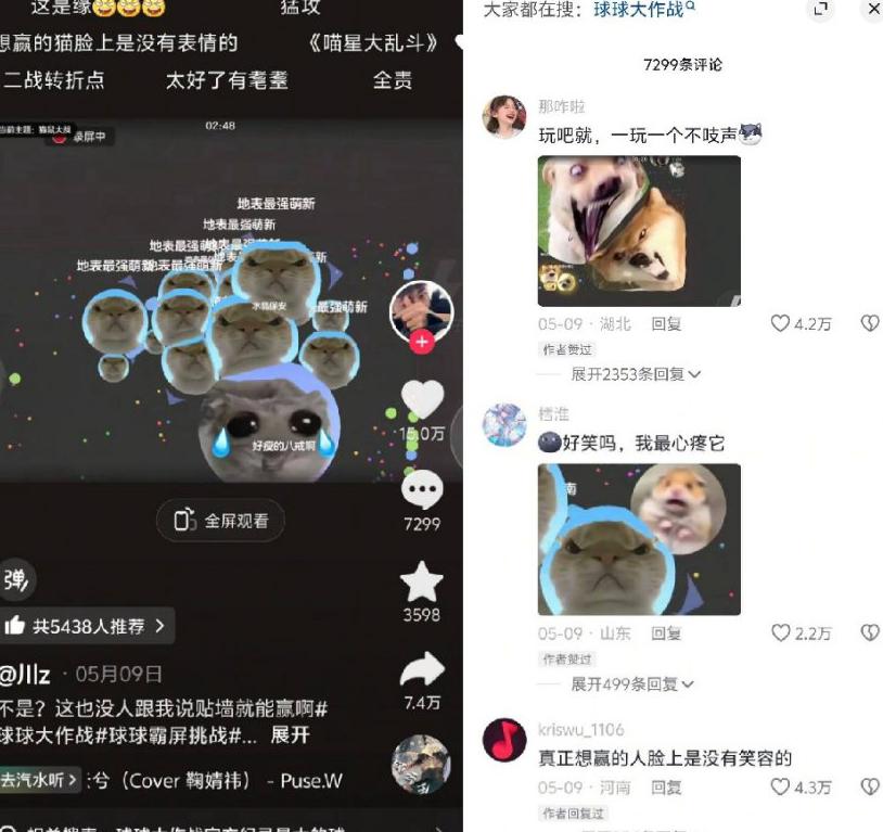 人在国外怎么玩国内手游教程