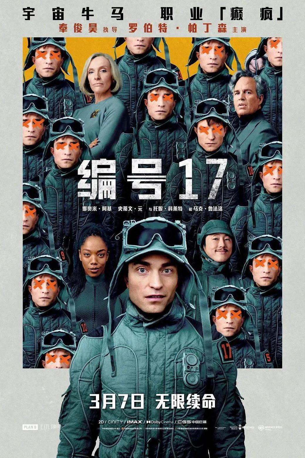 手机腾讯视频地区限制怎么解决教程