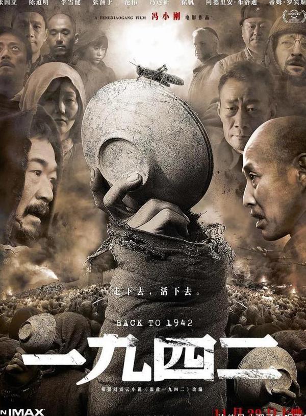 海外用什么app追剧教程