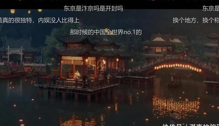 海外怎么看优酷教程