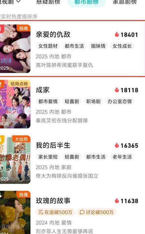 爱奇艺香港地区限制教程