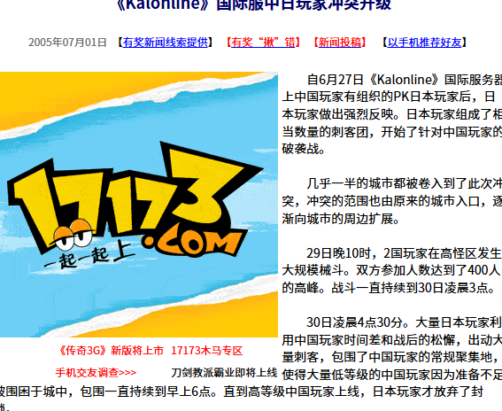 国外怎么玩和平精英不卡教程
