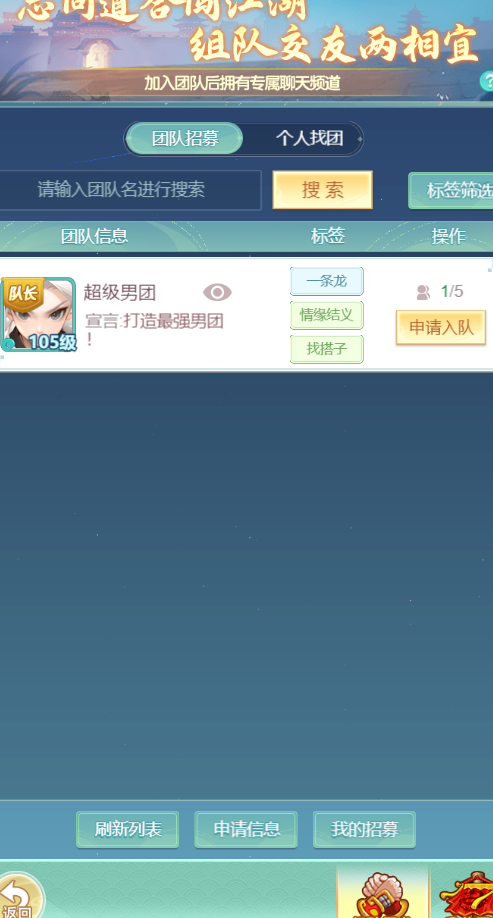 在国外能玩永劫无间吗教程