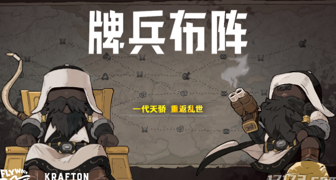在海外怎么玩国服的王者教程